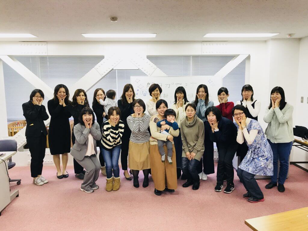 富国生命